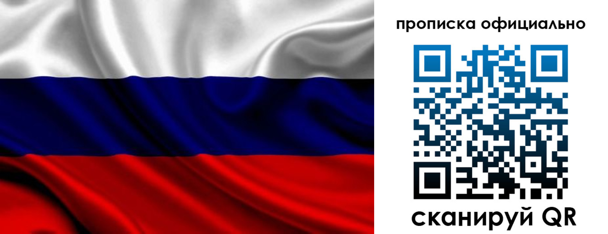 миграционный учет в Ипатово