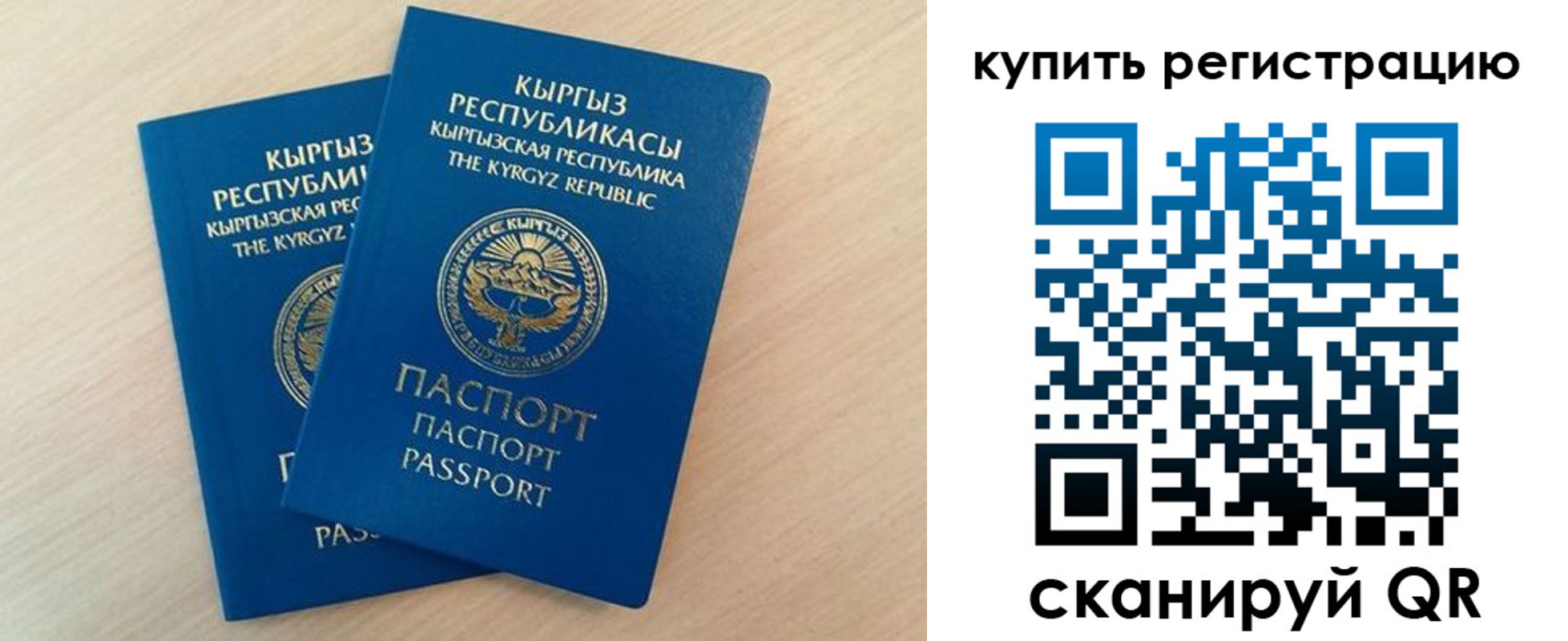 временная регистрация поиск в Ипатово